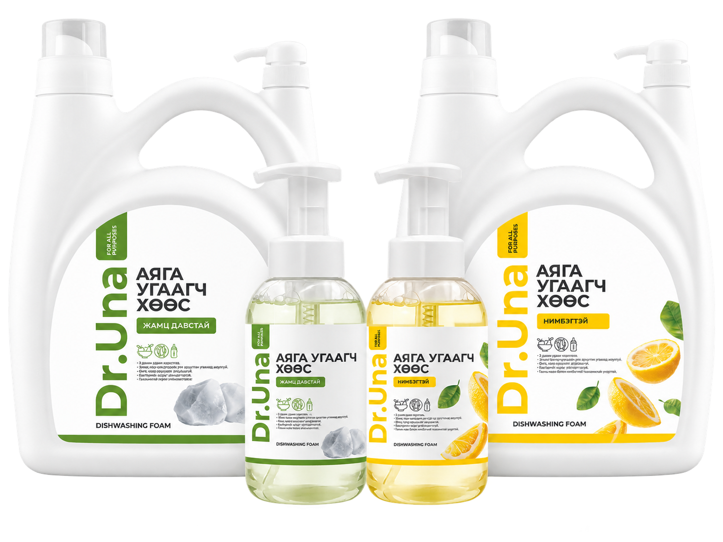 Dr. Una dishwashing foam range