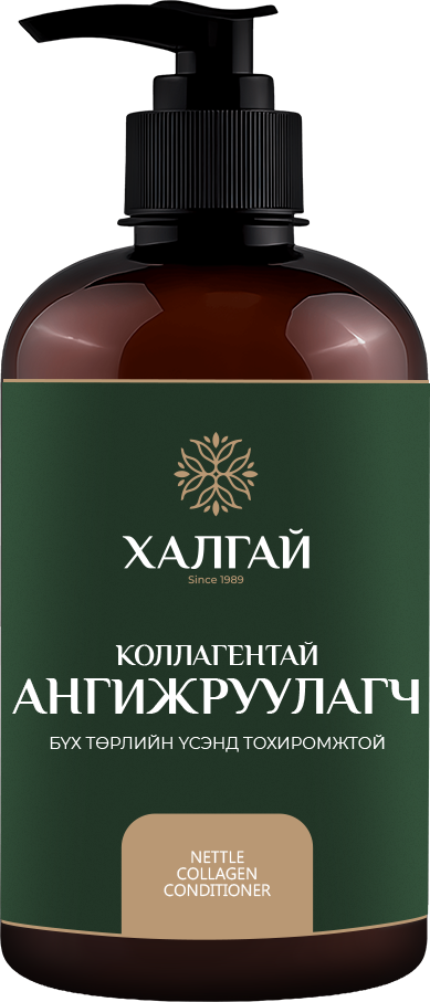 Халгай коллагентай ангижруулагч