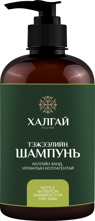 Халгай тэжээлийн шампунь